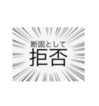 疾走感溢れ出る文字達（個別スタンプ：20）