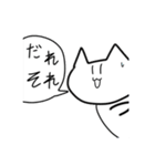 何も知らないねこ（個別スタンプ：5）