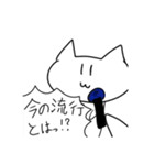 何も知らないねこ（個別スタンプ：11）