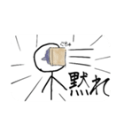 ☆第3弾☆ただの栗。のスタンプ（個別スタンプ：8）