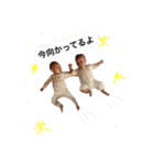 S＆K 仲良しスタンプ（個別スタンプ：13）