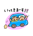 家族の可愛いあいさつ（個別スタンプ：1）