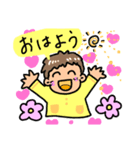家族の可愛いあいさつ（個別スタンプ：6）