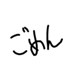 手書きの字下手（個別スタンプ：4）