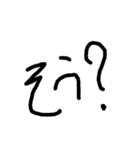 手書きの字下手（個別スタンプ：5）