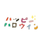 お絵かきハロウィンありがとにゃん（個別スタンプ：1）