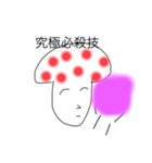 ア○ム画伯のスタンプ（個別スタンプ：2）