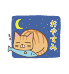 ゆるい茶トラ猫のスタンプ（個別スタンプ：2）