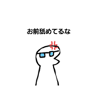へのへのmさんの名言（個別スタンプ：6）