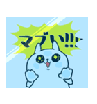 昭和世代のうさスタンプ（個別スタンプ：1）