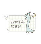 恐竜のいる毎日〜吹き出し（個別スタンプ：40）