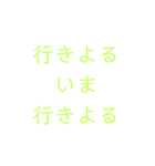 着くつくっ（個別スタンプ：1）