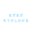 着くつくっ（個別スタンプ：2）