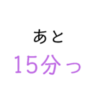 着くつくっ（個別スタンプ：3）