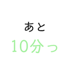 着くつくっ（個別スタンプ：4）