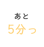 着くつくっ（個別スタンプ：5）