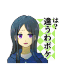 いたせか（個別スタンプ：3）