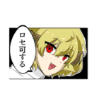 いたせか（個別スタンプ：12）