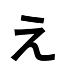 とにかく字の巻（個別スタンプ：4）