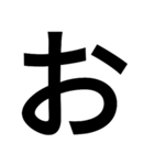 とにかく字の巻（個別スタンプ：5）