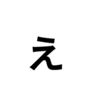 とにかく字の巻（個別スタンプ：9）