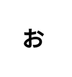 とにかく字の巻（個別スタンプ：10）
