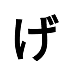とにかく字の巻（個別スタンプ：19）