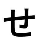 とにかく字の巻（個別スタンプ：24）