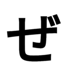 とにかく字の巻（個別スタンプ：29）