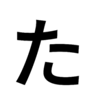 とにかく字の巻（個別スタンプ：31）