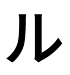 とにかく字だよ（個別スタンプ：3）