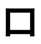 とにかく字だよ（個別スタンプ：5）