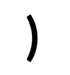 とにかく字だよ（個別スタンプ：10）