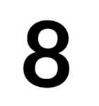 とにかく字だよ（個別スタンプ：20）