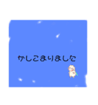 かわいいひつじ 日常使えるスタンプ（個別スタンプ：2）