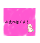 かわいいひつじ 日常使えるスタンプ（個別スタンプ：7）