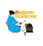 茶道(師範)（個別スタンプ：6）