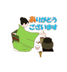 茶道(師範)（個別スタンプ：8）