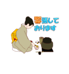 茶道(師範)（個別スタンプ：9）