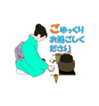 茶道(師範)（個別スタンプ：11）