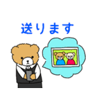 くまっしー 2（個別スタンプ：11）