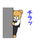 くまっしー 2（個別スタンプ：15）