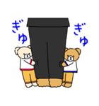 くまっしー 2（個別スタンプ：17）