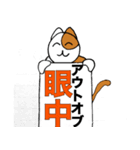 チャコちゃんの伝言板（個別スタンプ：2）