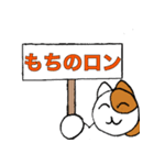 チャコちゃんの伝言板（個別スタンプ：4）