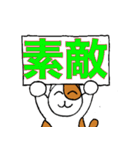 チャコちゃんの伝言板（個別スタンプ：5）
