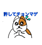 チャコちゃんの伝言板（個別スタンプ：6）