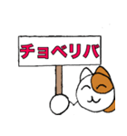 チャコちゃんの伝言板（個別スタンプ：7）