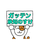 チャコちゃんの伝言板（個別スタンプ：8）