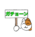 チャコちゃんの伝言板（個別スタンプ：9）